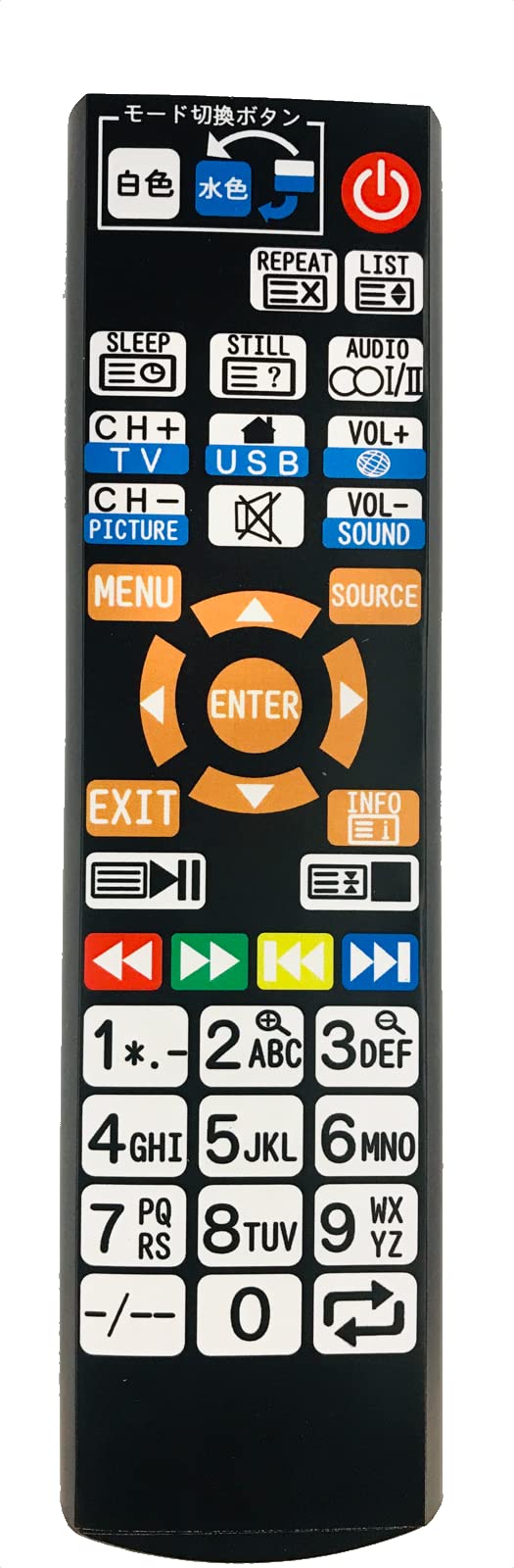 代替リモコン155a防水カバー付 DMM.make 互換 リモコン Amazon | 【代替リモコン155a】防水カバー付 DMM.make 互換 (DME