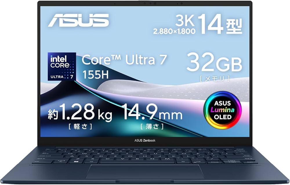 ASUS Zenbook 14 OLED UX3405MA ノートパソコン Core Ultra 7 155H