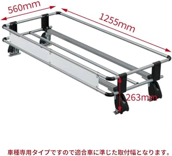 Amazon | キャリィトラック キャリイ キャリー対応 DA16T ルーフ
