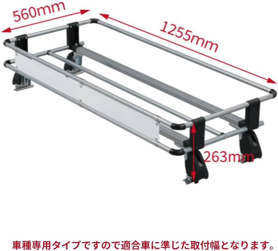 Amazon | NT100クリッパー 対応 DR16T ルーフキャリア トラック用 