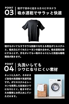 Amazon.co.jp: ヒツジのいらないスリープウェア メンズフリーサイズ