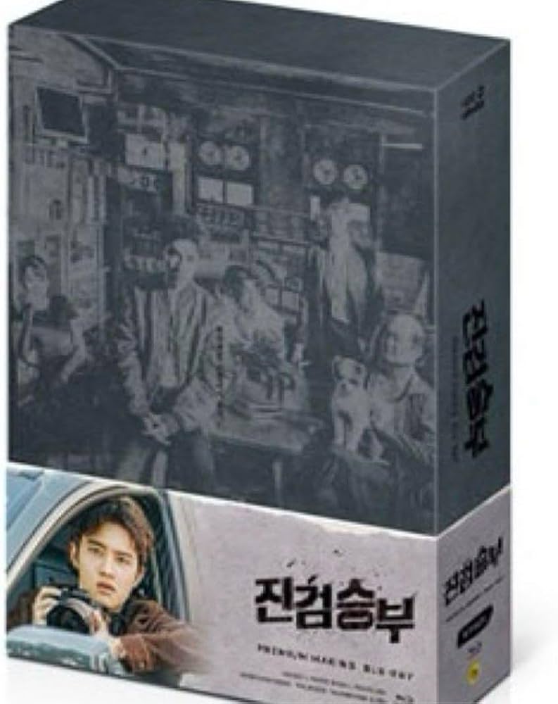 Amazon.co.jp: 「真剣勝負 メーキング」 Bluray : Toys & Games