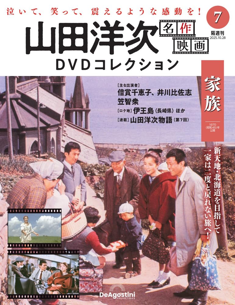 東浩紀 『クォンタム・ファミリーズ』 ： 東浩紀自身の「世界像