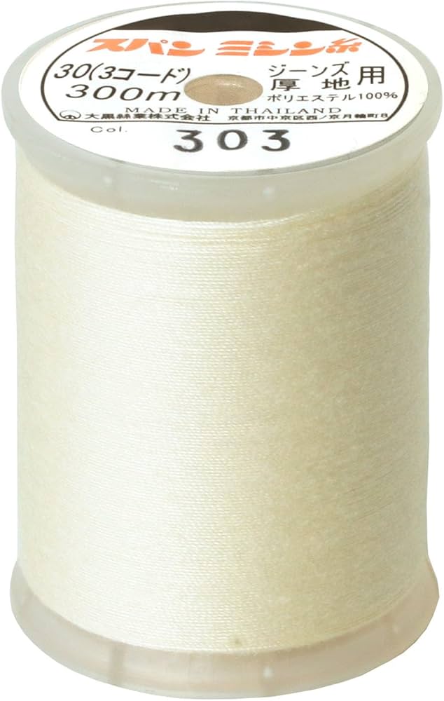 Amazon.co.jp: ダイヤフェザー 家庭用スパンミシン糸 30番 300m巻 No Amazon.co.jp: ダイヤフェザー 家庭用スパンミシン糸 30番 300m巻 No