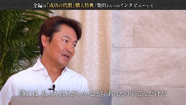 成功の代償｜企業経営者・社長ならではの人に言えないリーダーの悩みを