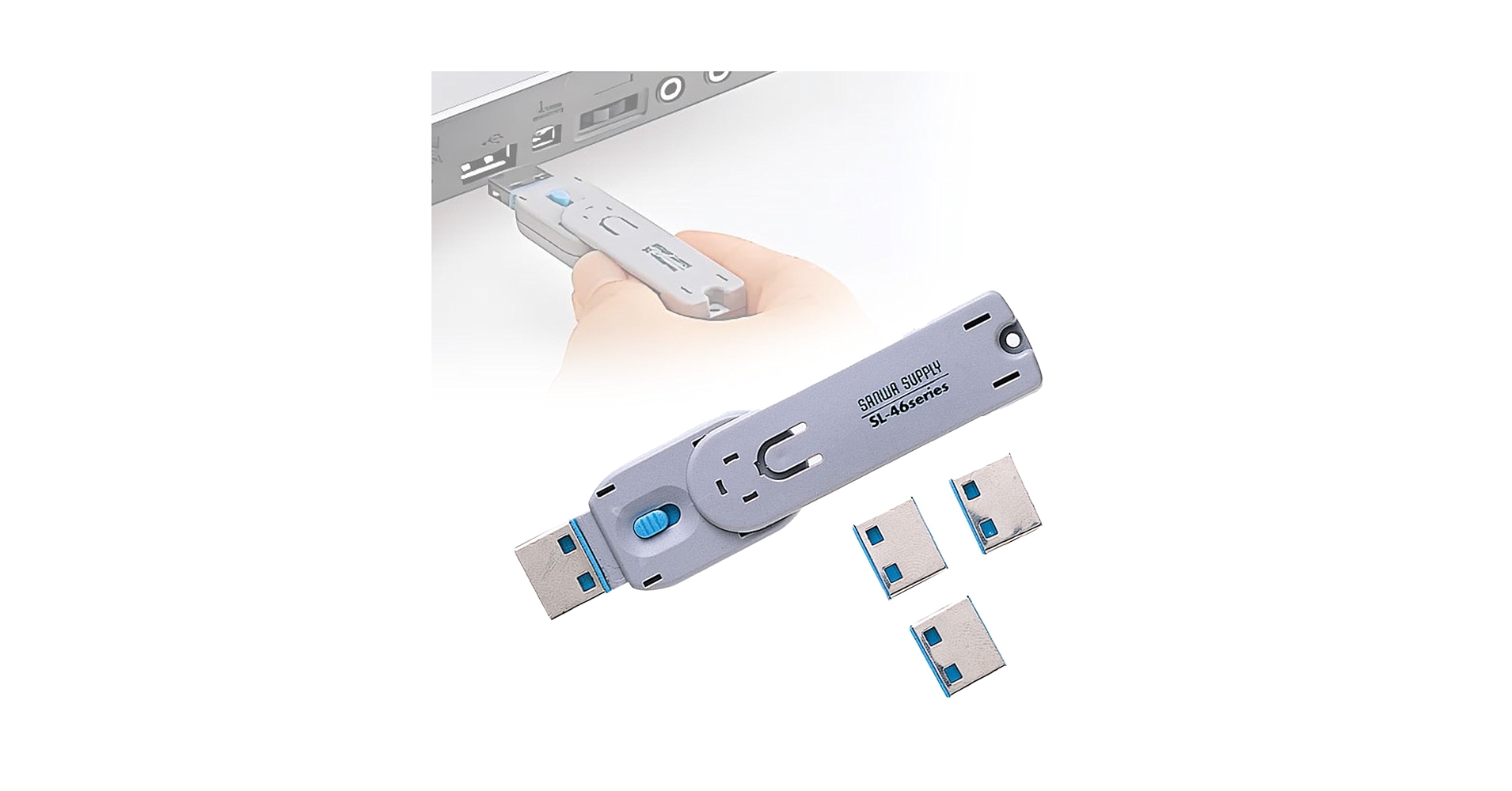 【バラ売り交渉可】サンワサプライ USB コネクタ取付けセキュリティ SL-46 サンワダイレクト本店 サンワサプライ【オフィス・PC周辺通販】