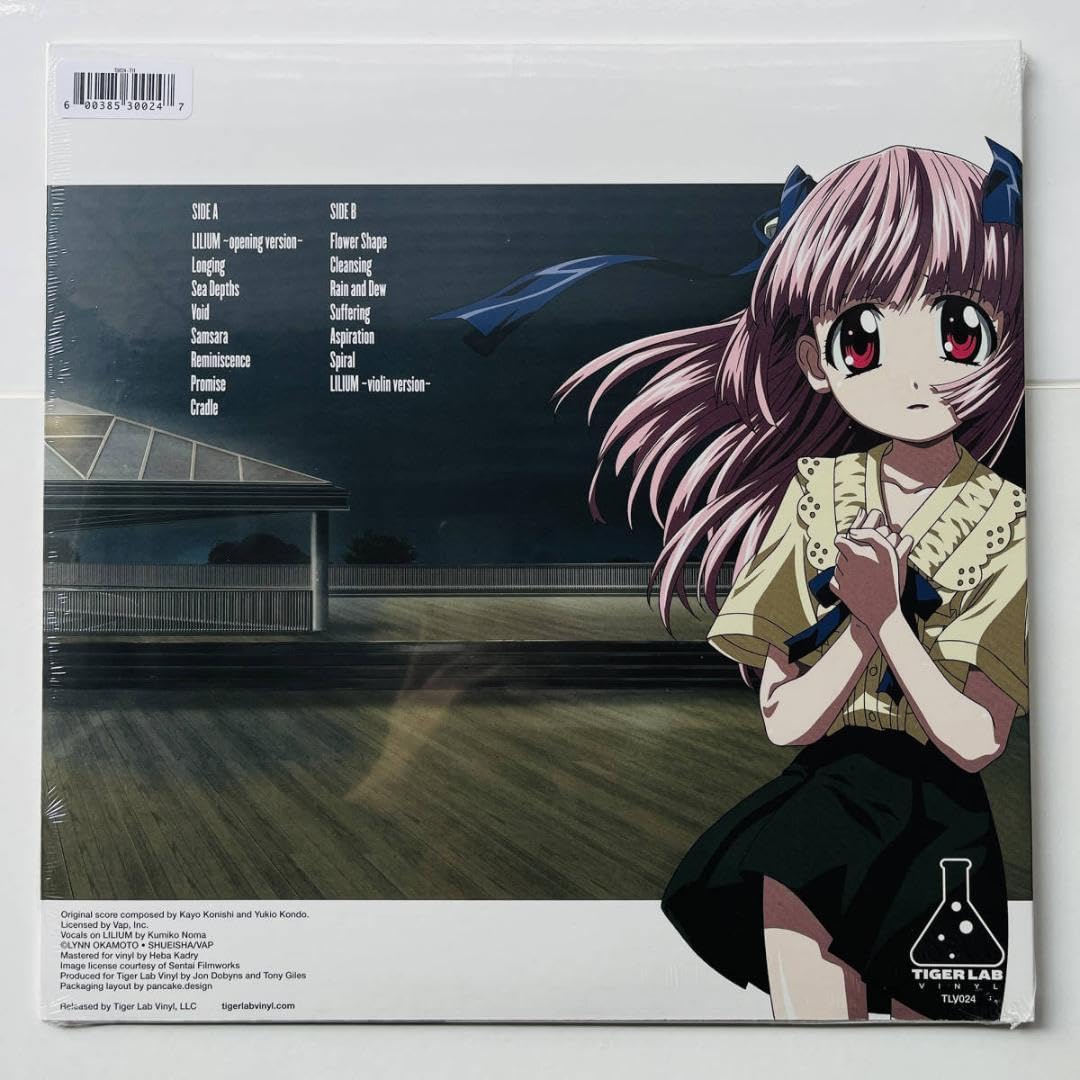 Amazon.co.jp: 限定盤 レコード Elfen Lied MOKA エルフェンリート