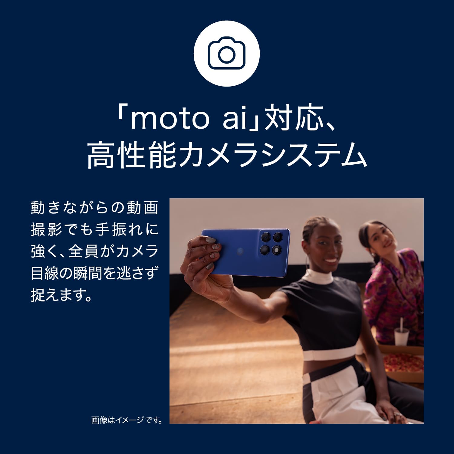Amazon.co.jp: Motorola motorola edge 60pro Pantone | 12GB/256GB