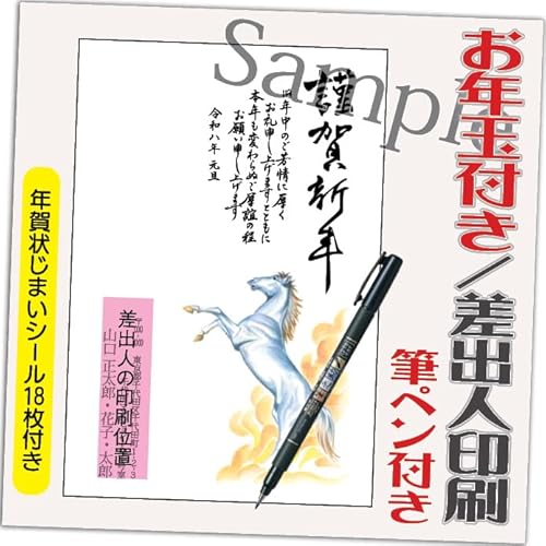 N 2026 Nʕt N ͂y12 Mytz ߔN ܔN N󂶂܂V[t  vg IׂfUC 10{2 ol݁ifUCFHA045j鍷olZ͂́u͂Zv{uv