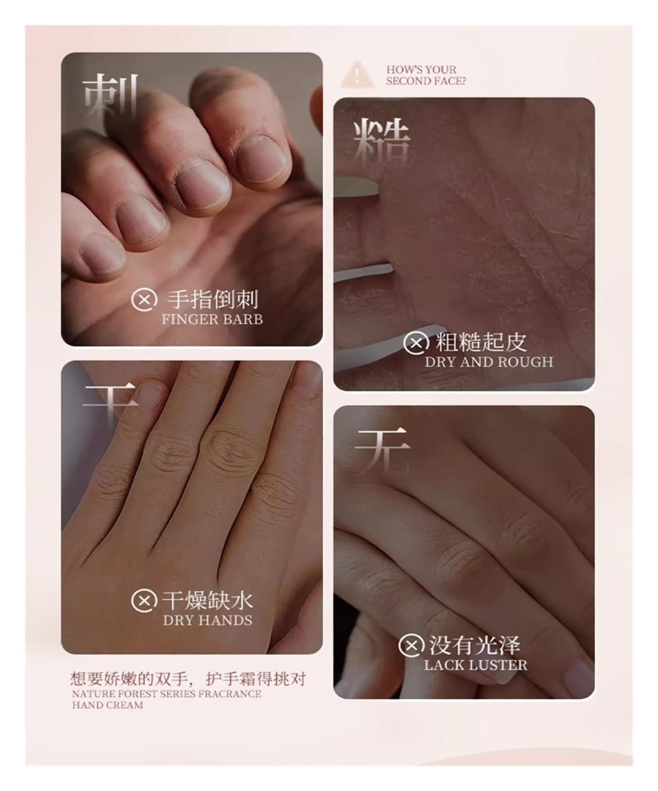 Crema for le mani profumata Zhenrun 40 g | Migliorare la ruvidità, lo sbiancamento e lo schiarimento e l'allattamento quotidiano.(2pcs)