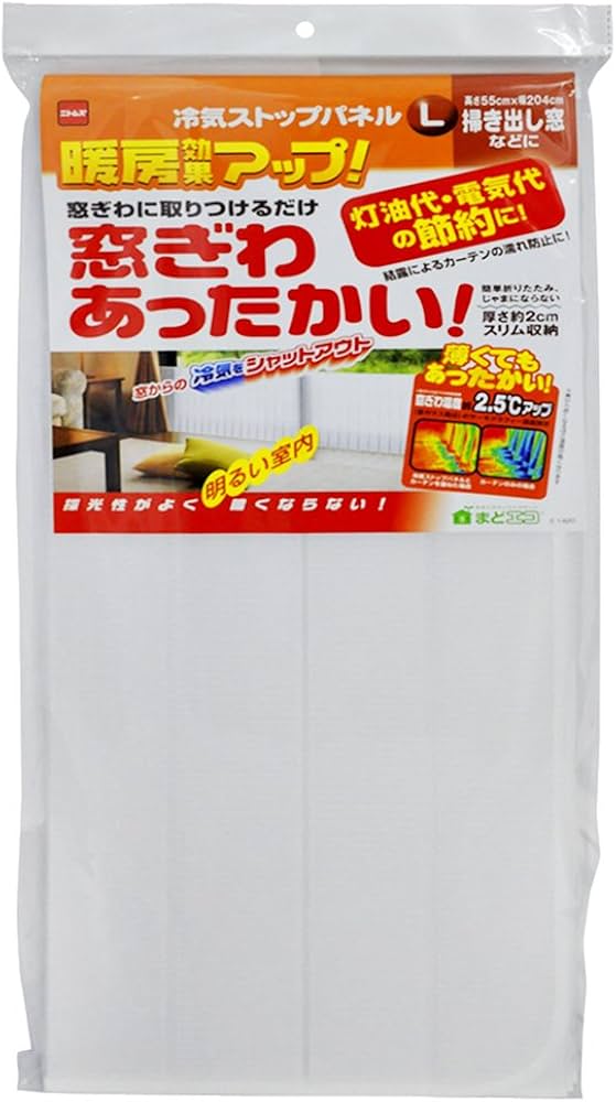 Amazon｜ニトムズ 冷気ストップパネル L 冷え防止 足元 高さ55cmx幅1.9