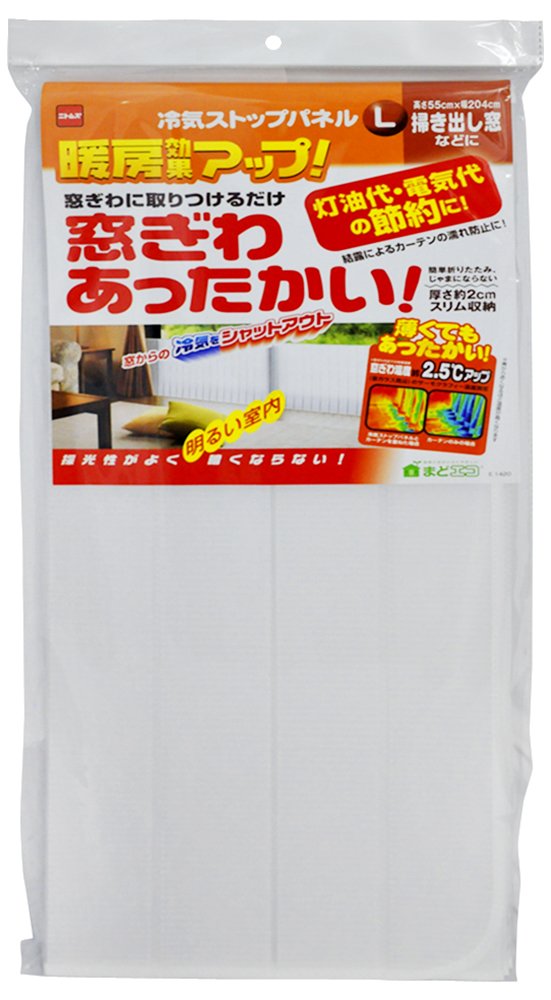 Amazon｜ニトムズ 冷気ストップパネル L 冷え防止 足元 高さ55cmx幅1.9