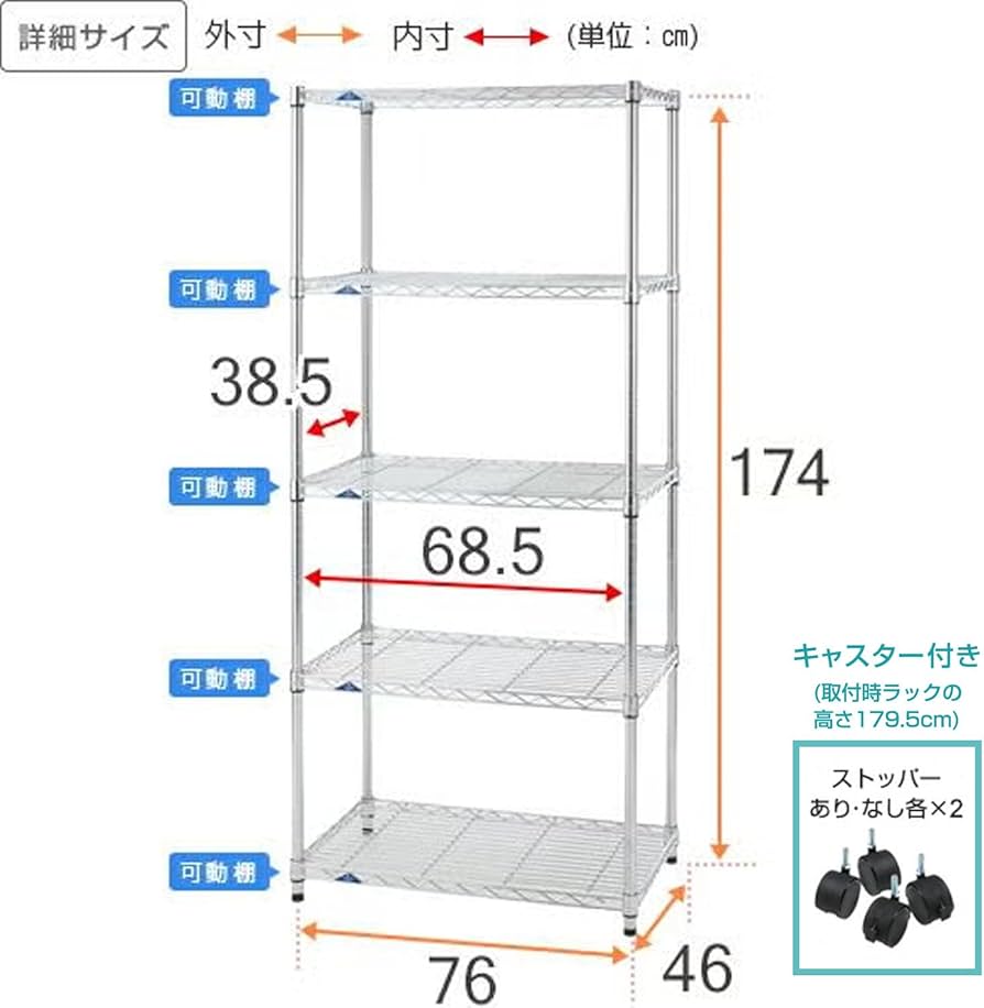 ドウシシャ ルミナス スリム ラック スチールラック　つ26 Amazon.co.jp: ドウシシャ ルミナス カラーラック ベージュ 3段 幅45