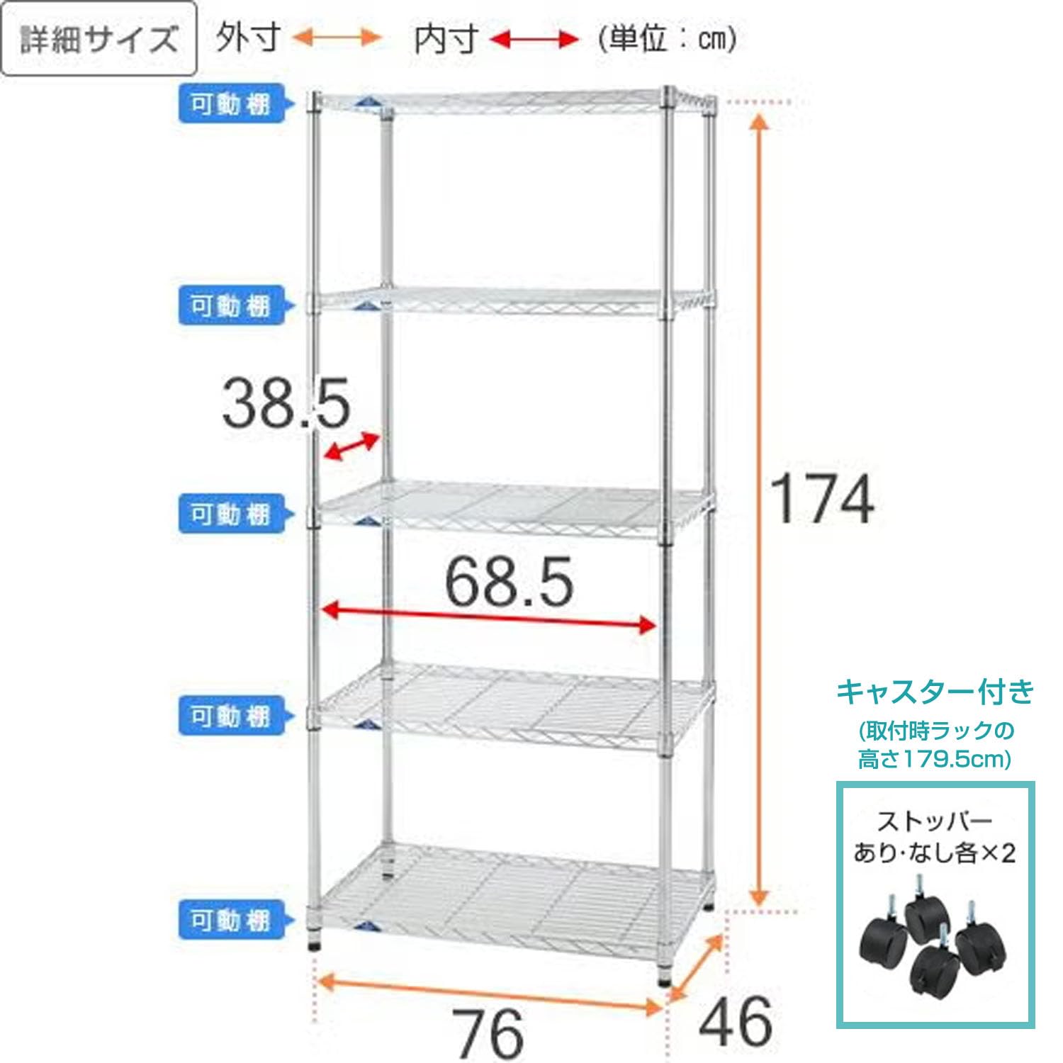 Amazon.co.jp: ドウシシャ ルミナス スリム ラック スチールラック
