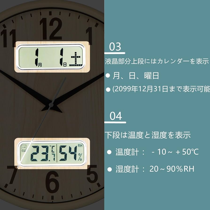 【新品・未使用】１周で168時間。曜日と１週間の時間経過がひと目でわかる掛時計 Amazon.co.jp: Nbdeal 掛け時計 静音 連続秒針 アナログ カレンダー