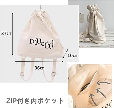 Amazon.co.jp: [Surpass&LiLi.] ナップサック 韓国 かわいい