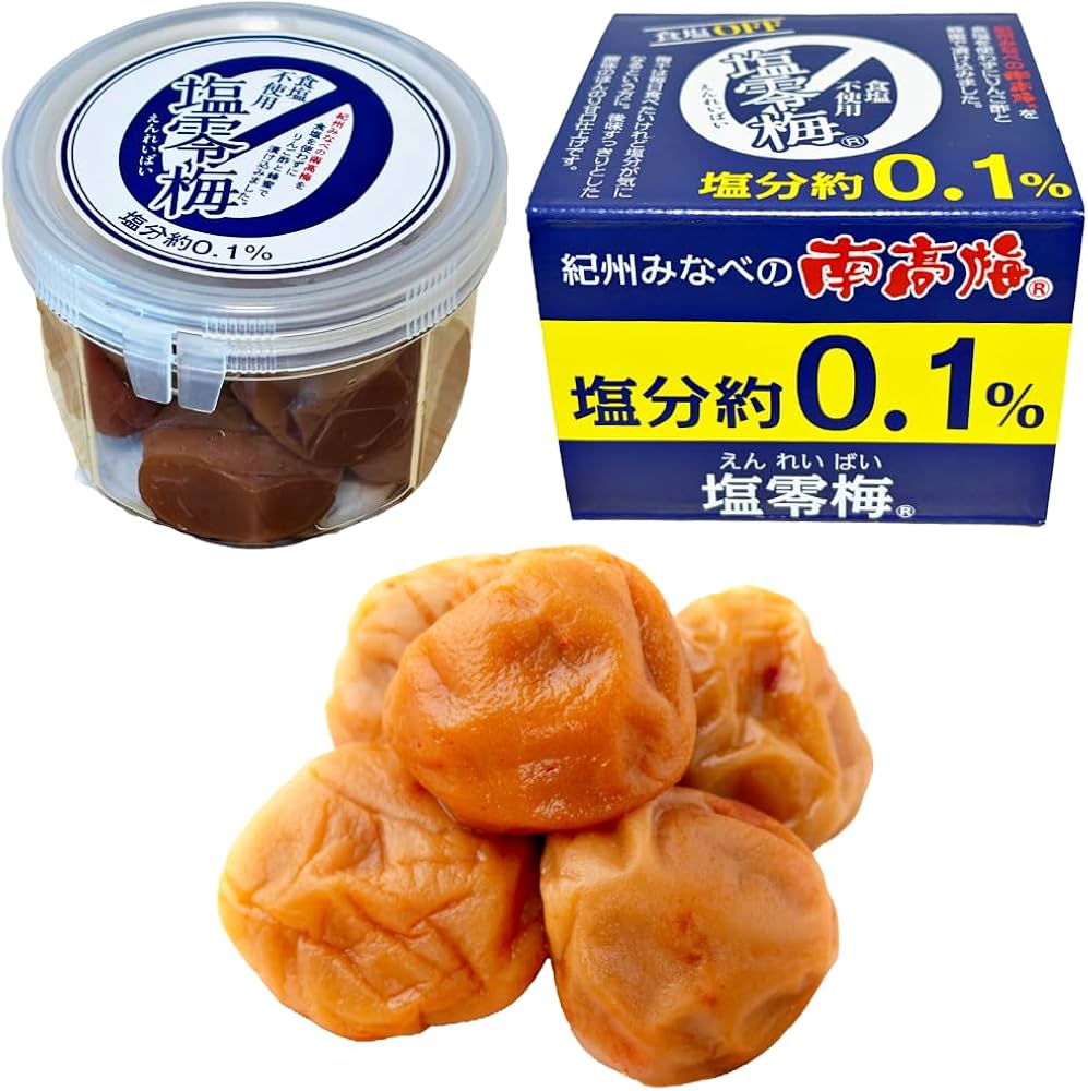 Amazon | 食塩不使用の南高梅 塩零梅 120g 塩分わずか0.1％ 紀州みなべ