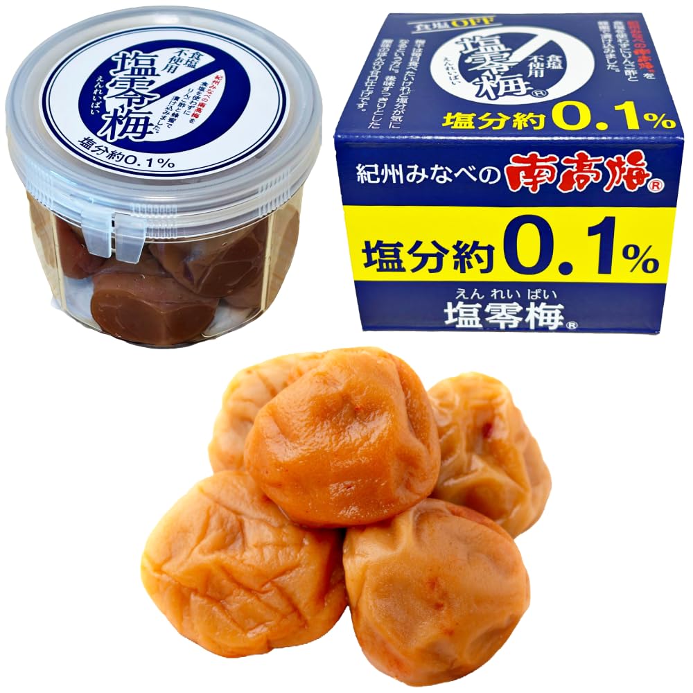 Amazon | 食塩不使用の南高梅 塩零梅 120g 塩分わずか0.1％ 紀州みなべ