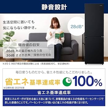 Amazon.co.jp: アイリスオーヤマ 冷蔵庫 ホワイト 274L 冷凍室100L