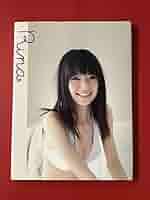Amazon.co.jp: サイン入り逢沢りな写真集 Rina : おもちゃ