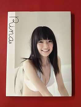 Amazon.co.jp: サイン入り逢沢りな写真集 Rina : おもちゃ