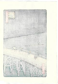 Amazon.co.jp: 真作保証 芸艸堂版 歌川広重 木版画 名所江戸百景 #058