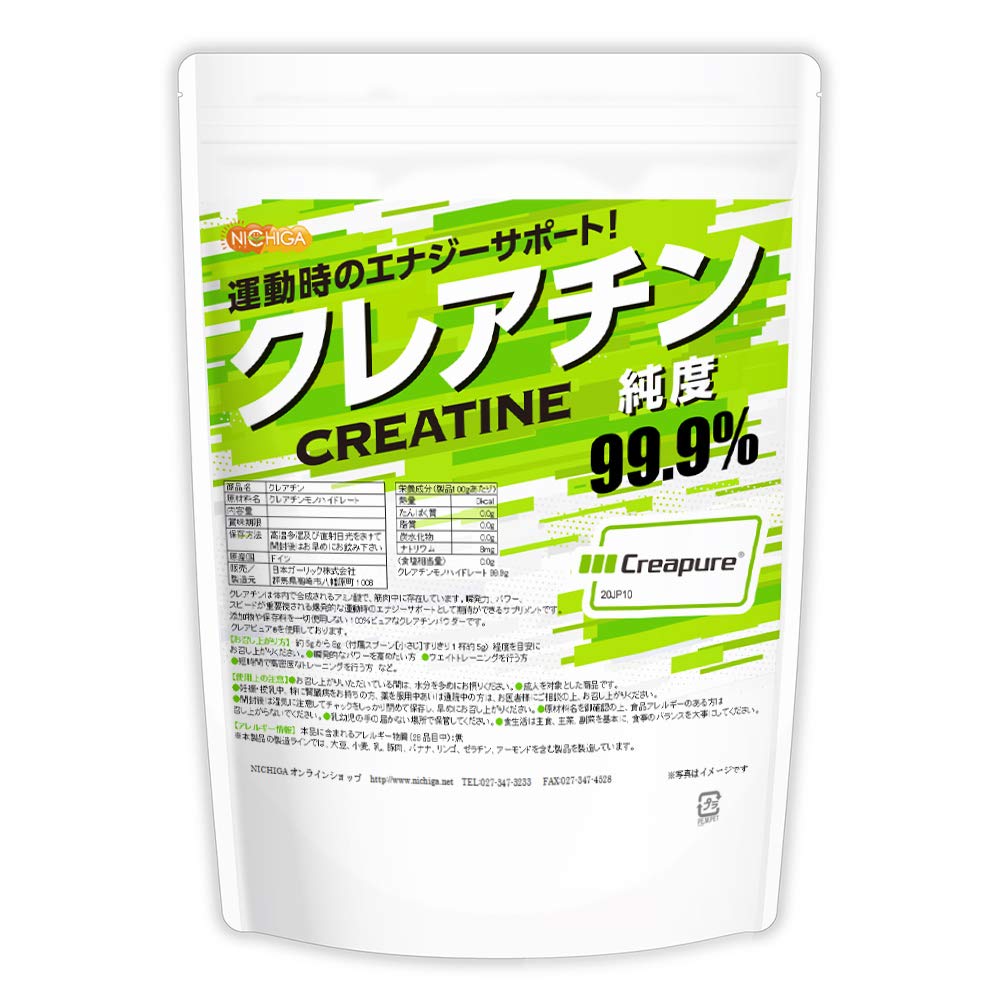 クレアチン Amazon | NICHIGA(ニチガ) クレアチン 500g クレアチンモノハイド