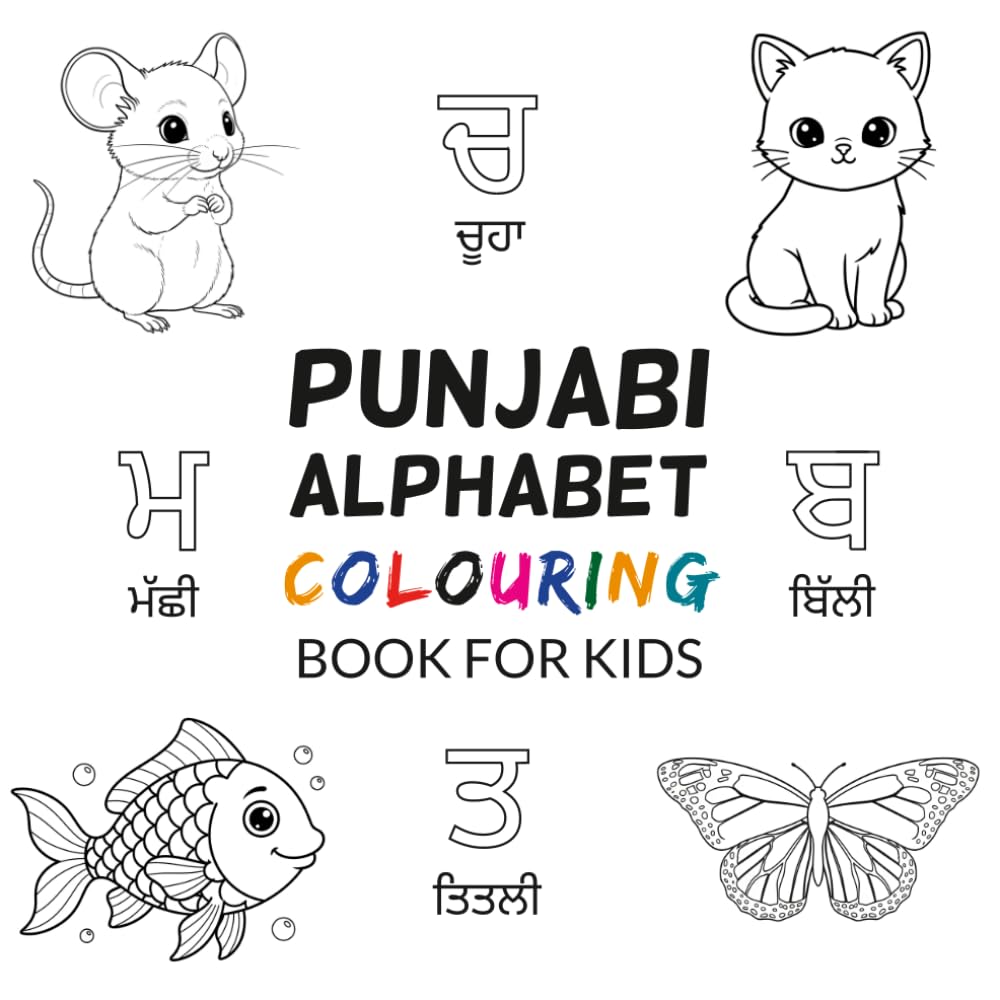 Punjabi Alphabet Colouring Book for Kids: Learn Gurmukhi Letters with Fun Pictures | An Engaging Activity Workbook | Truly Bilingual NRI Edition (