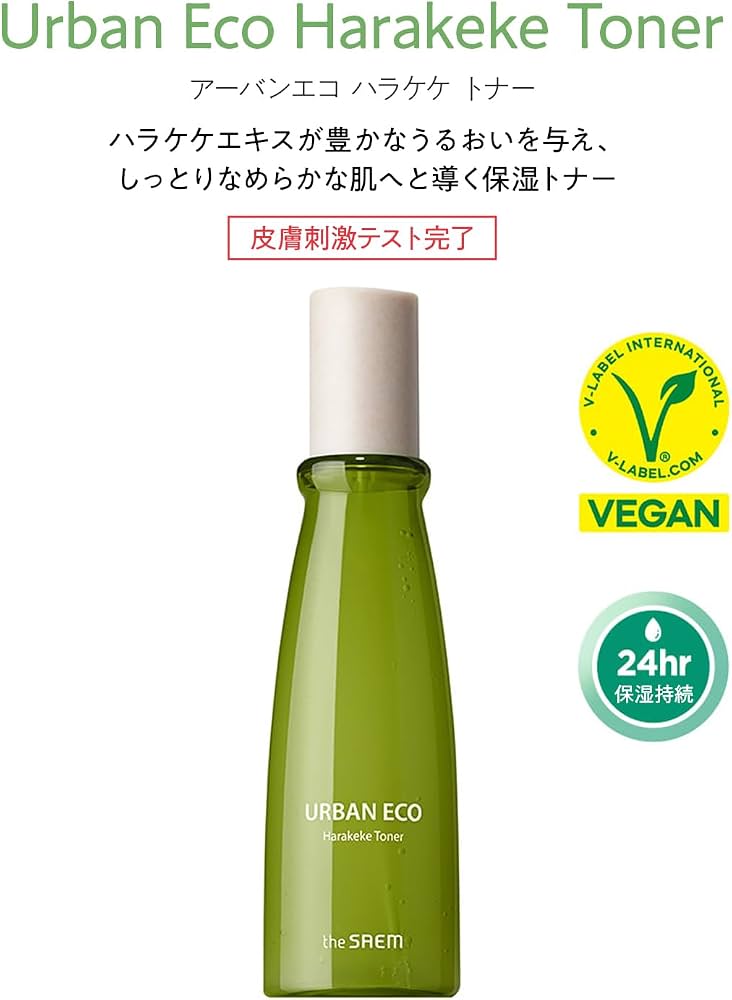 Amazon | ザ セム(The Saem) 日本公式 アーバンエコ ハラケケ トナー