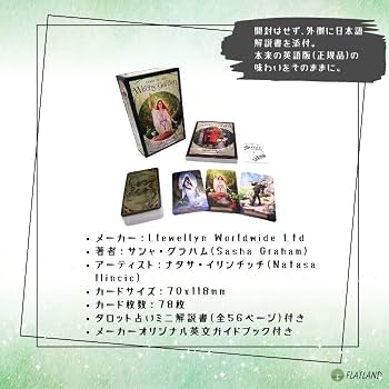 Amazon.co.jp: Tarot of Witch's Garden, Tarot of the Witch's Garden