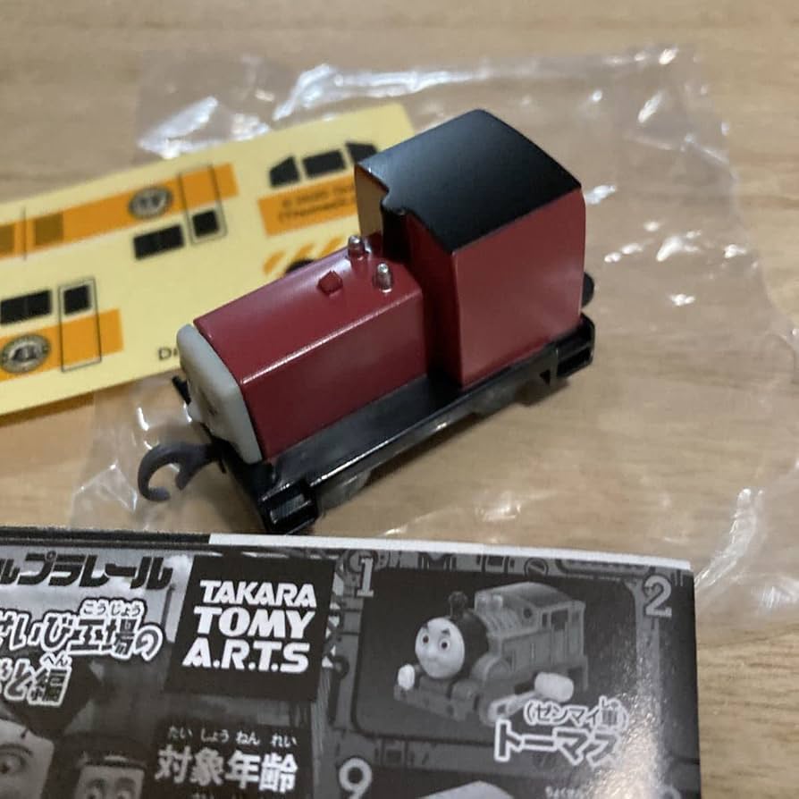 ディーゼルせいび工場のおしごと編『カプセルプラレール トーマス』