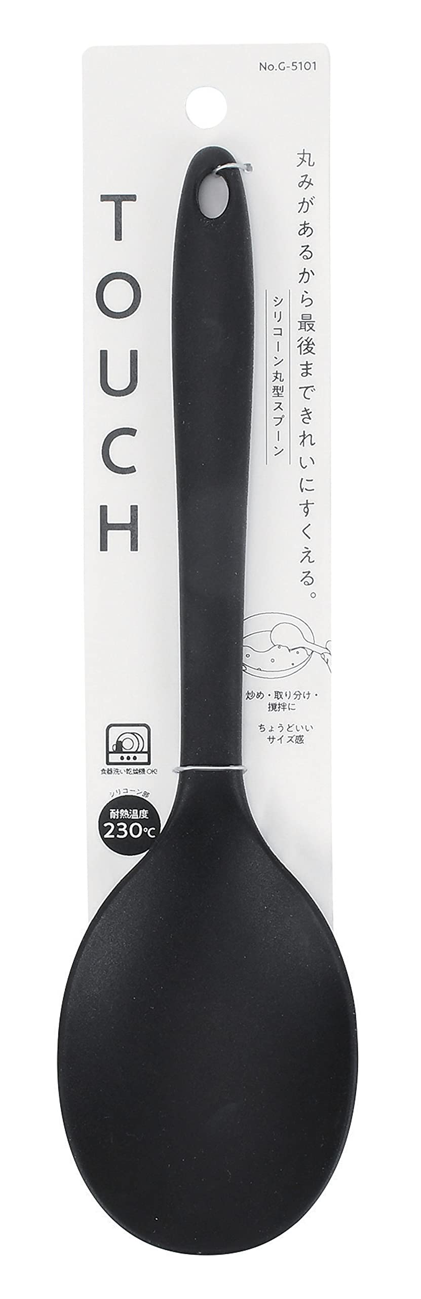 丸潮　スプーン Amazon｜パール金属 丸型 スプーン シリコーン製 食洗機対応
