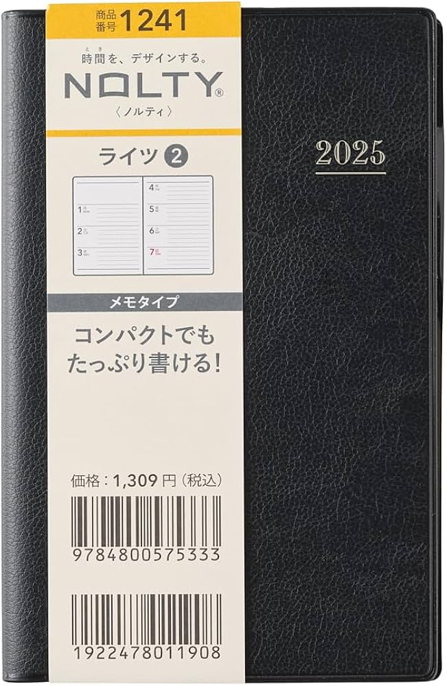 Amazon.co.jp: 1241 NOLTYライツ2(黒) : 文房具・オフィス用品