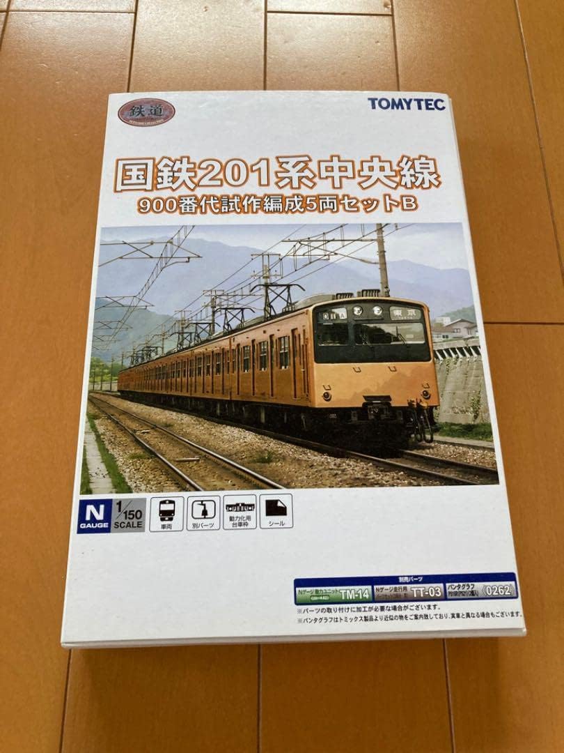 TOMYTEC 国鉄201系 中央線 900番代 試作編成 10両セット AB 鉄道