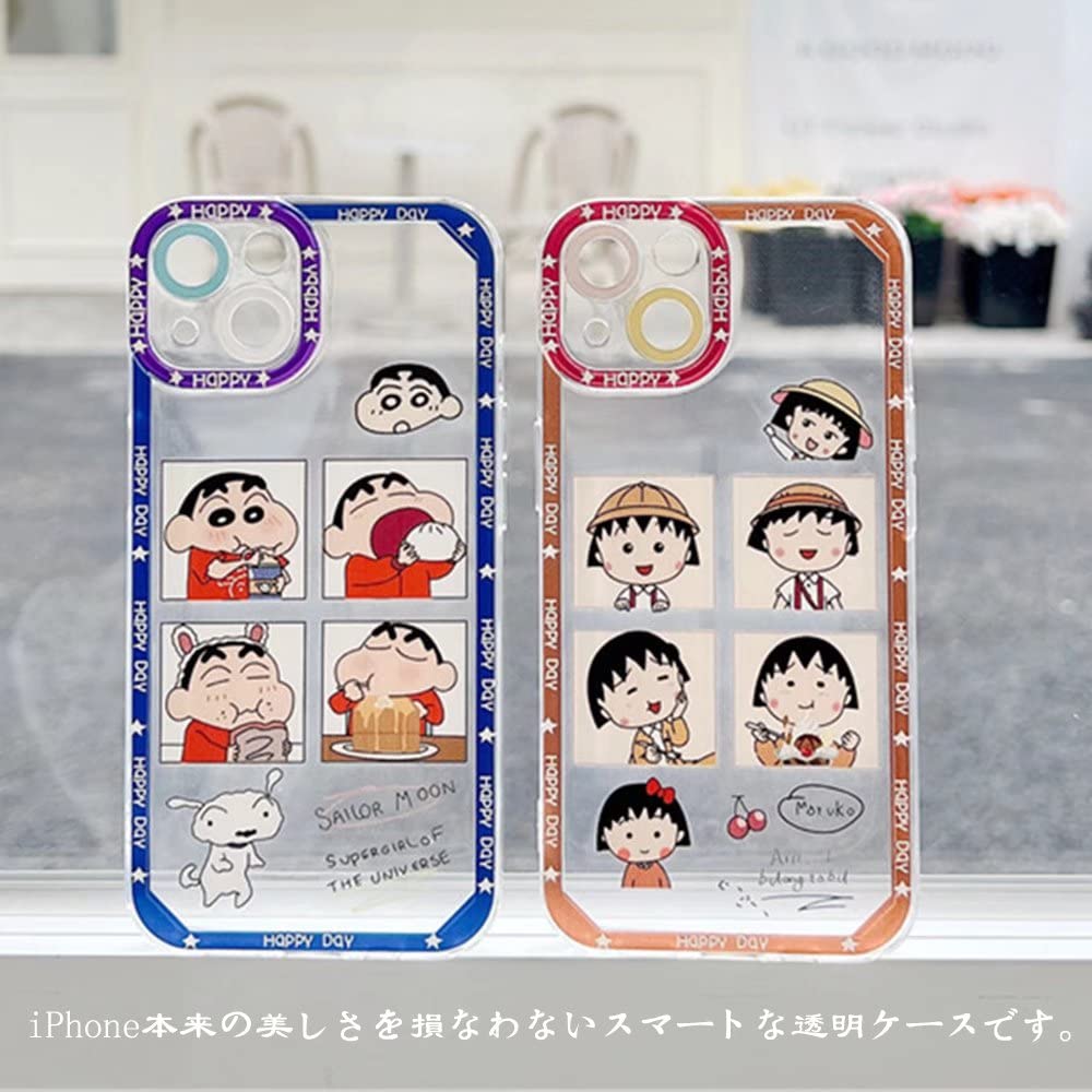 iPhone チビたま子 Amazon.co.jp: ちびまる子ちゃん iphone 用 ケース iphone 13