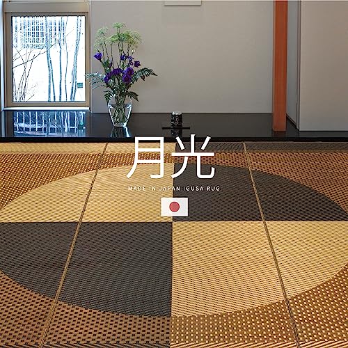萩原 国産い草センターラグ 紋織 裏貼り付き 滑りにくい加工 『月光』 約261×261cm 抗菌 防臭 和モダン [3]