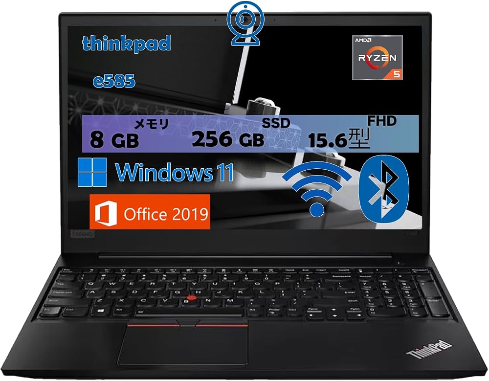 Amazon.co.jp: ノートパソコンレノボ ThinkPad E585 15.6インチ 第8