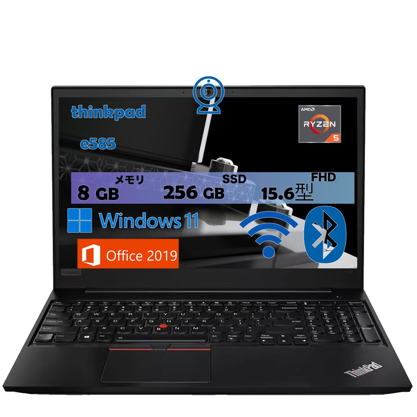Amazon.co.jp: ノートパソコンレノボ ThinkPad E585 15.6インチ 第8