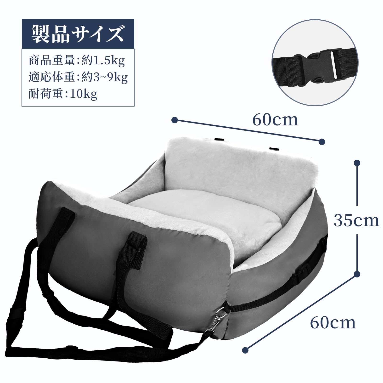 Amazon | PiPiCat 犬用ドライブベッド 3way ドライブボックス ペット