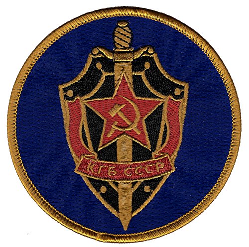 KGB Logo Embroidered Patch Soviet Union Intelligence Agency USSR Iron-On Logo