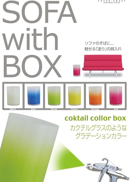 TATSU-CRAFT(タツクラフト)クリア ダストボックス カクテル M 6.8L AB アクアブルー ゴミ箱 ふたなし おしゃれ スリム 分別 屋外 フタなし お洒落 小さい 白 キッチン バスルーム ベッドルーム リビング カフェ - 2