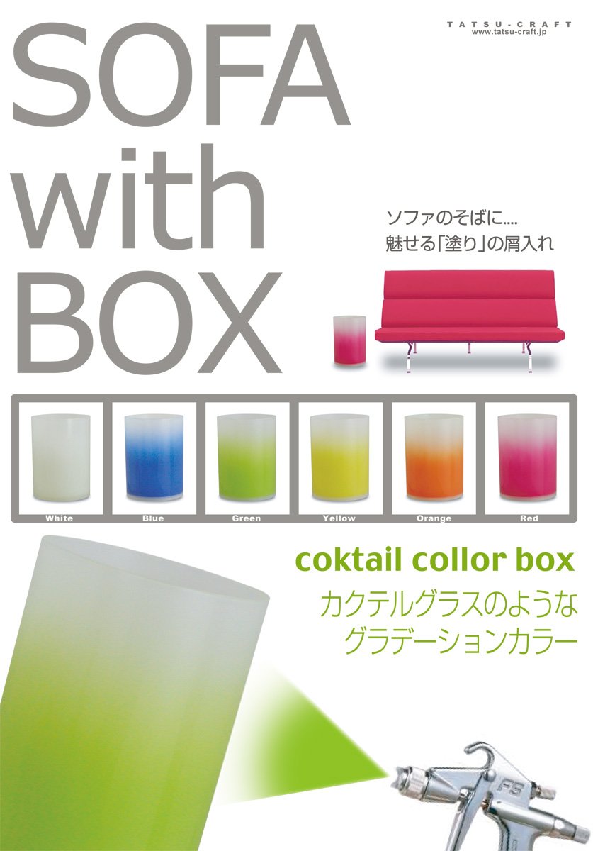 Tatsucraft Clear Dust Box Lidless Trash Bin Stylish Lidless Kitchen Trash Can Pail Small Lidless Trash Can Round Slim Wastebasket Dust Box Dust Box Dust Box Interior Box Circle Interior Box Cocktail Mist Interior Accessories Cute Domestically Made in Kishu Lacquer Honda TATSU-CRAFT Made in Japan