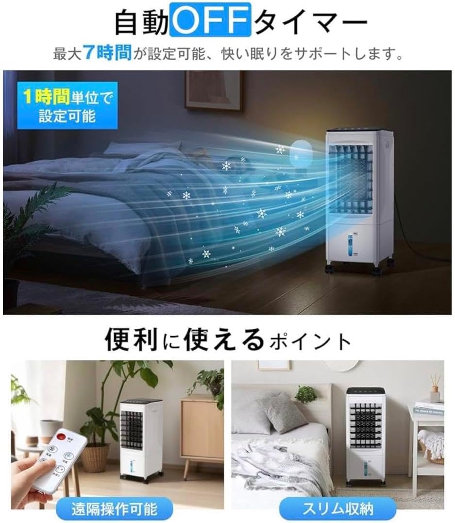 限定】スリーアップ スポットエアクーラーハイブリッド式ダクトレス