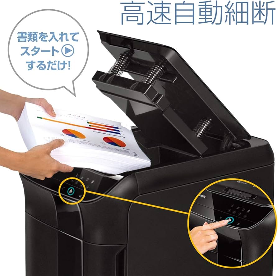 Amazon | フェローズ シュレッダー 業務用 オートフィード マイクロ