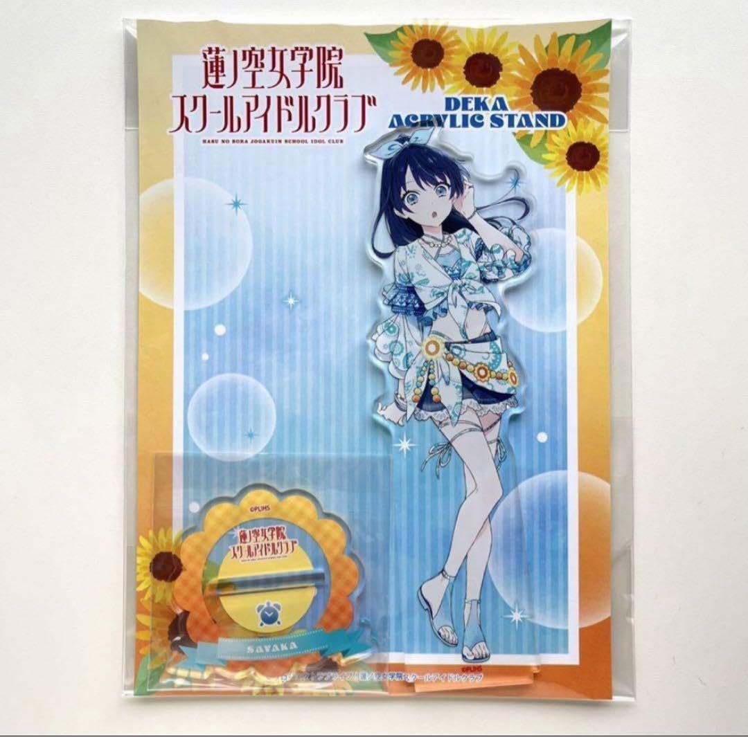 Amazon.co.jp: 蓮ノ空 夏めきペイン アクリルスタンド 村野さやか  