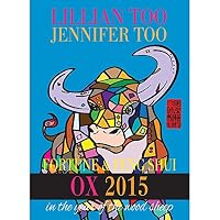Lillian Too & Jennifer Too Fortune & Feng Shui 2015 Ox 9673291446 Book Cover
