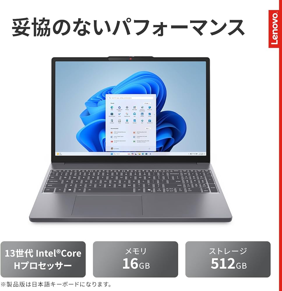 Amazon.co.jp: 【Amazon.co.jp限定】Lenovo ノートパソコン パソコン
