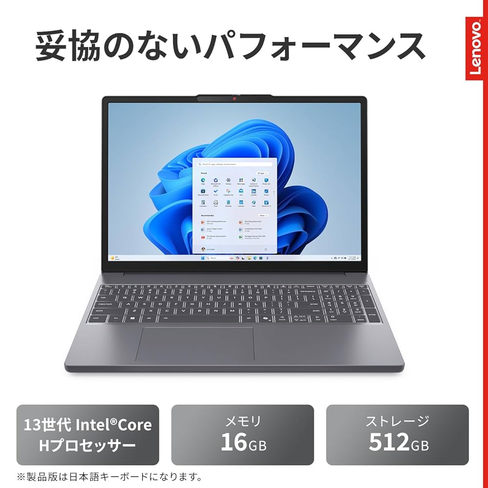 Lenovo ノートPC グレー 日本語配列 Amazon.co.jp: 【Amazon.co.jp限定】Lenovo ノートパソコン