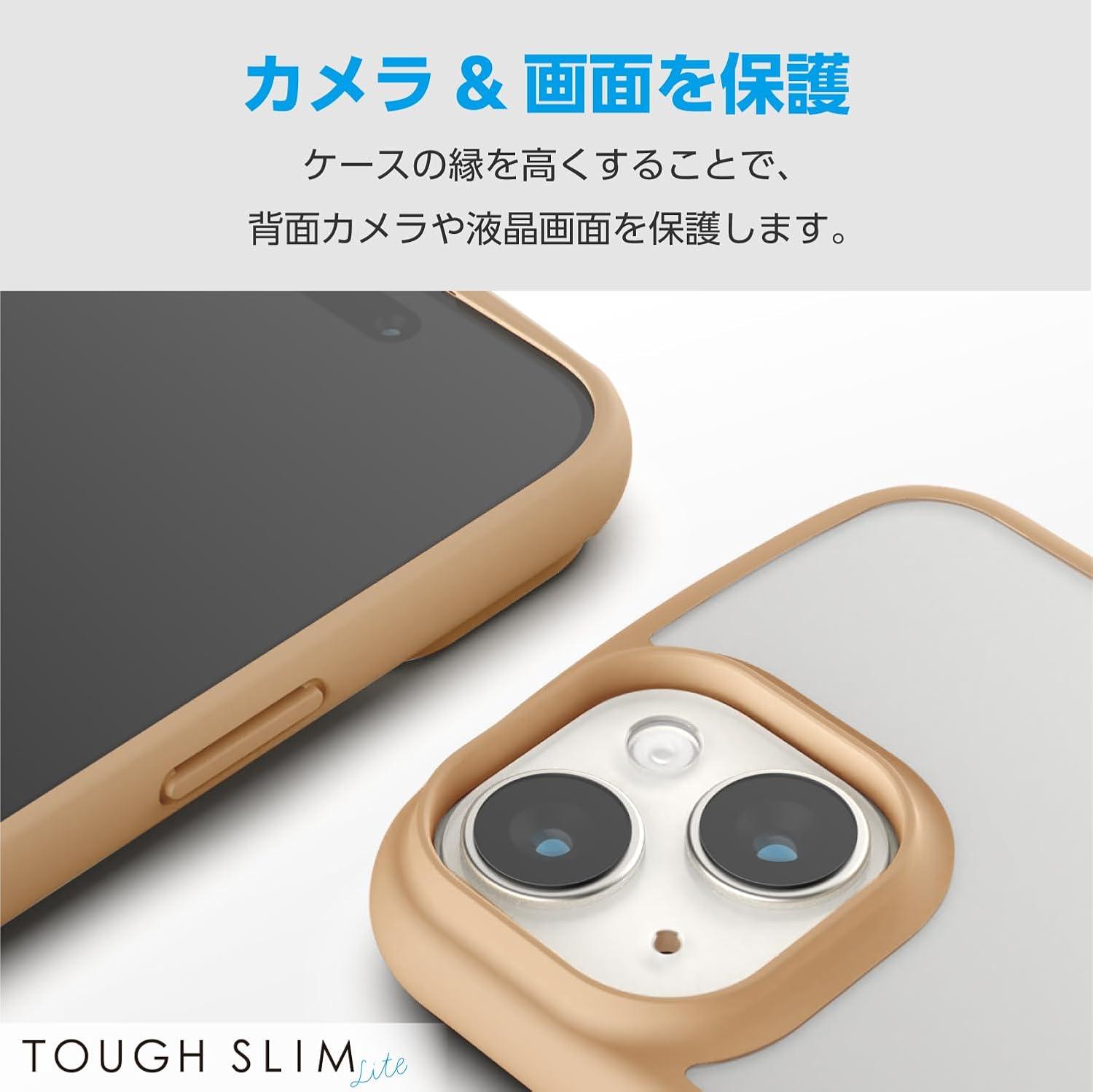 Elecom PM-A23ATSLFCSBE iPhone 15 Case, Tough Slim LITE Translucent, Shockproof, Shock-Absorbing, Thin, Lightweight, Anti-Fingerprint, Strap Seat, Strap Hole Included, Cafe A23ATSLFCSBE
