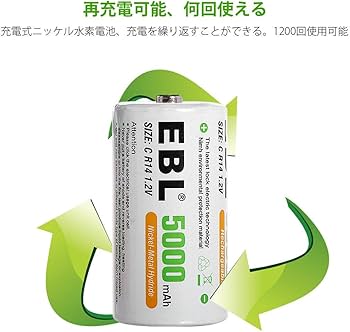 Amazon | EBL 単2電池 充電式 4本入り 電池ケース2個付き 1.2V 5000mAh